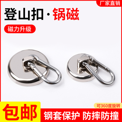 多功能强磁挂钩磁性吸盘