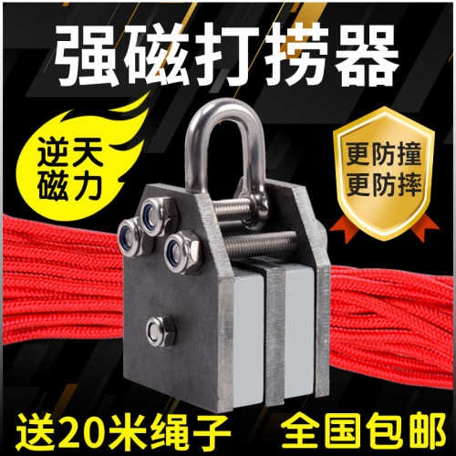 磁吸除铁器高强度圆形打捞