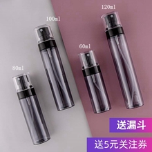 细雾喷雾瓶香水爽肤水高档旅行分装 瓶乳液脸部补水便携塑胶小黑瓶