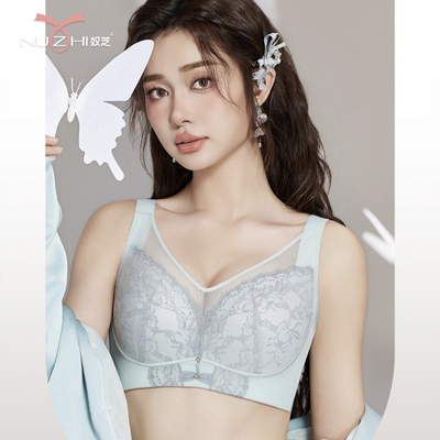 奴芝9579大胸显小D杯无钢圈文胸