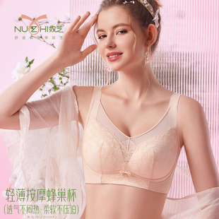 奴芝新款9679大胸显小D杯无钢圈无磁防震文胸罩收副乳防下垂内衣