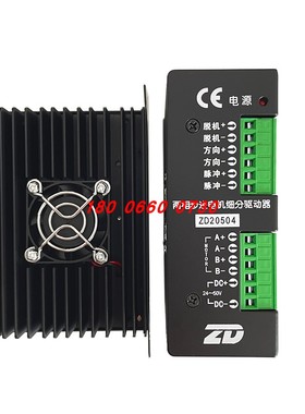 电脑横机罗拉驱动器86步进驱动器ZD中大20504罗拉驱动器300针