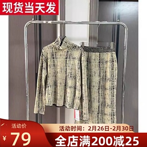 MONA 优雅复古高级感 上衣半身裙围巾套装女小个子2023新款秋冬季