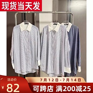 MONA 直筒宽松衬衫中腰裤子休闲气质套装女小个子2024夏季新款