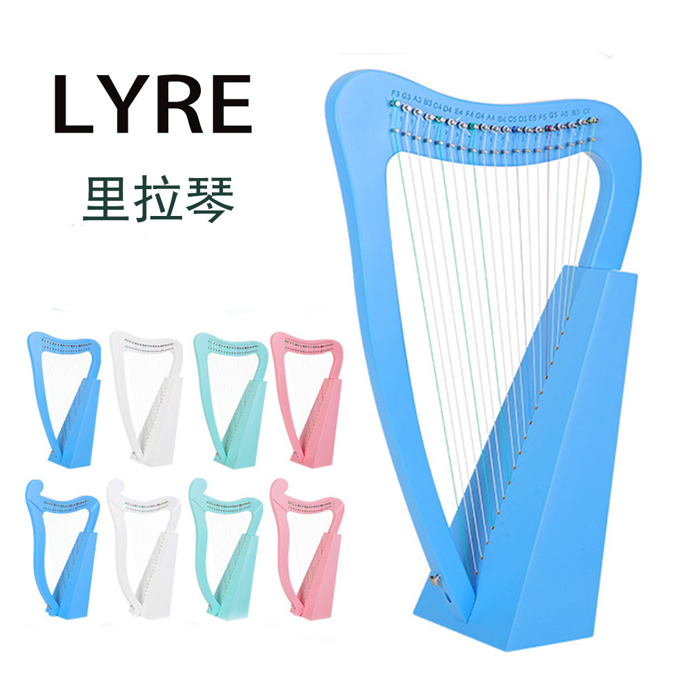 LYRE里拉琴便携尼龙弦初学竖琴图片
