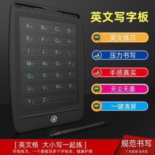 英语练习棍棒体写字板手写板英文液晶写字板四线拼音小学生练写板
