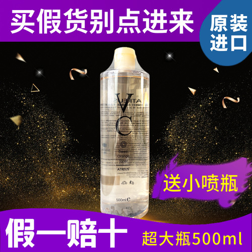 泰国原装进口保湿提亮