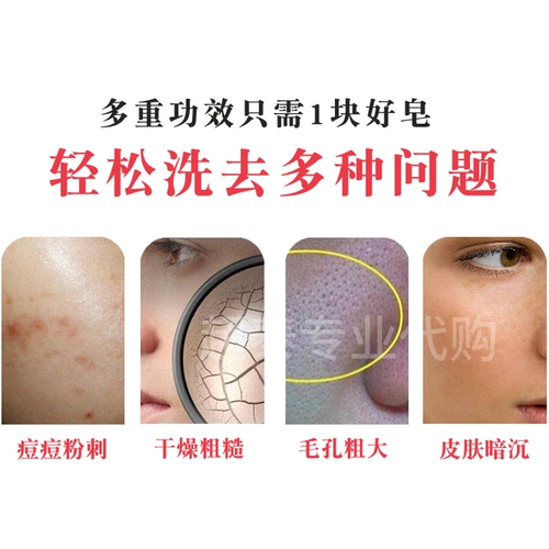 Импортное мыло ручной работы, масло, мыло для лица, Таиланд