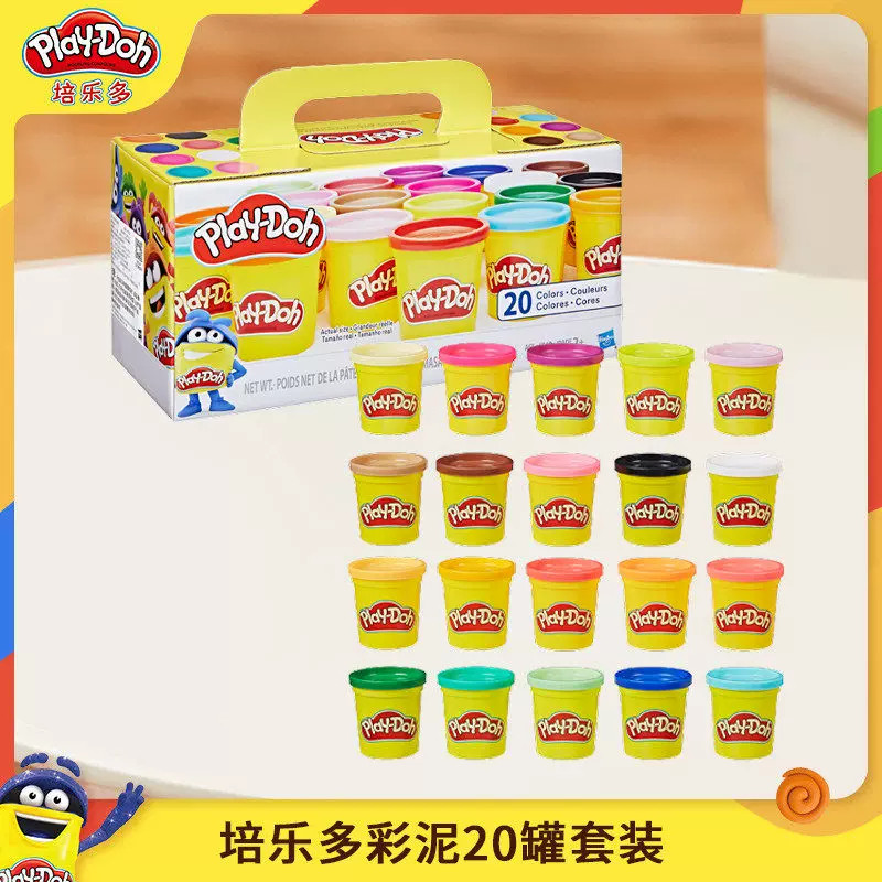 培乐多儿童益智多色彩泥套装