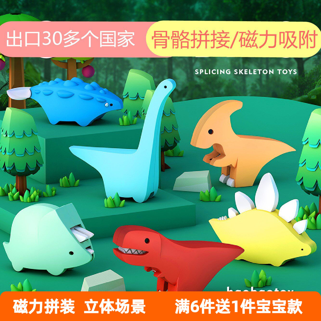HALFTOYS哈福模型恐龙园套装组合