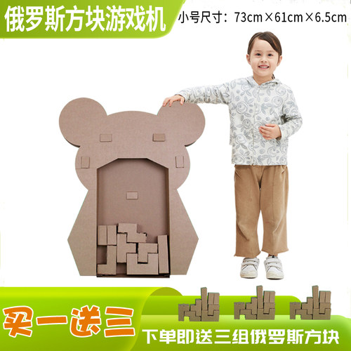 儿童手工填色纸壳盒涂色拼装玩具
