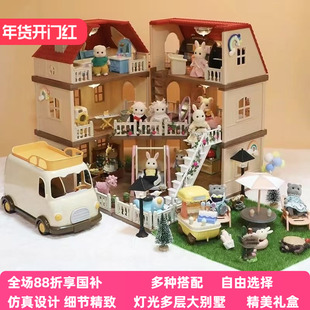 森贝儿过家家灯光别墅大屋房森林家族仿真房子男女孩生日礼物玩具