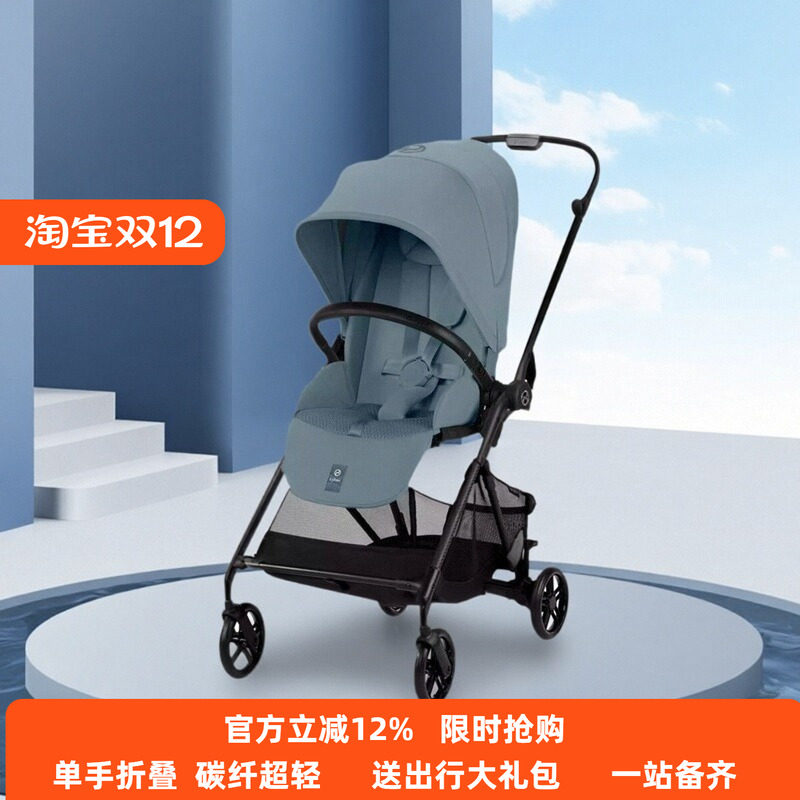 Melio3p婴儿车推车防紫外线折叠