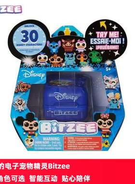 比斯精灵宠物机Bitzee迪斯尼版电子宠物玩具司spinmaster智能互动