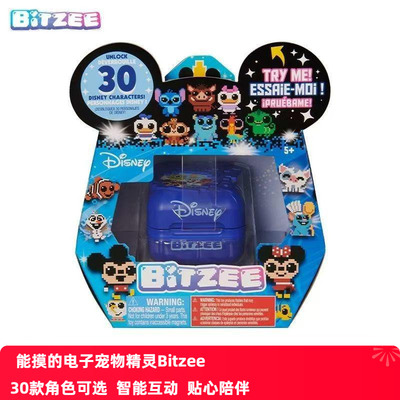 比司精灵电子宠物机解压游戏机