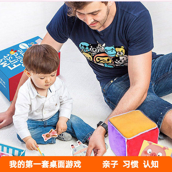 亲子早教小猪吃睡玩桌面游戏3岁