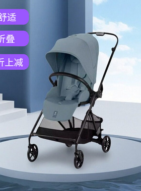 cybex婴儿推车Melio3pro婴儿车碳纤维超轻便双向宝宝推车遛娃神器