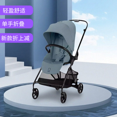 Melio3p婴儿车推车防紫外线折叠