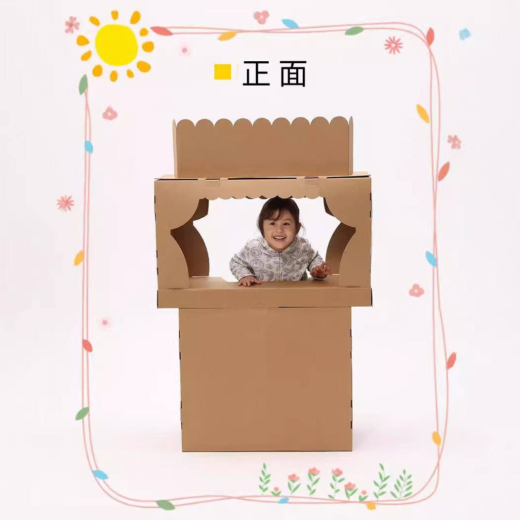 涂色DIY拼裝手工制作模型紙柜臺