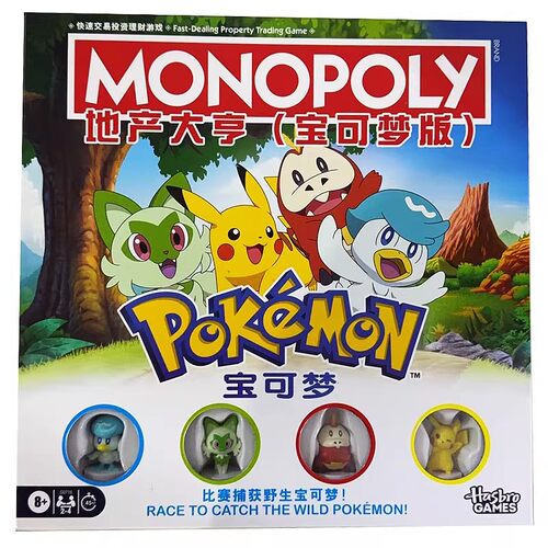 宝可梦皮卡丘大富翁棋聚会桌游