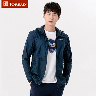 【特惠清仓】探路者防晒衣男女款户外超薄透气防晒服防紫外线外套