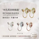 半孔 耳钉转改蚊香盘耳夹转换神器无耳洞手工diy材料迷你隐形无痛