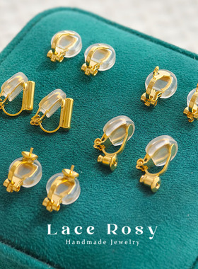 全店18包邮三角青蛙耳夹转换器耳环饰品配件无耳洞空托戳珍珠材料