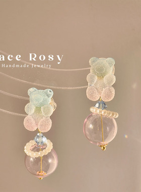 Lace无耳洞蚊香盘耳夹原创设计小熊软糖玻璃泡泡小众甜美可爱耳饰