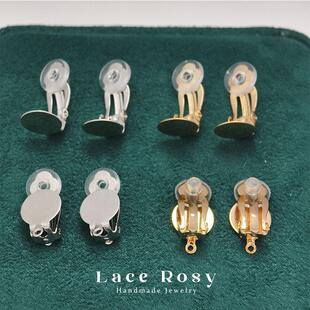 全店18 保色电镀青蛙三角夹转换器手工饰品配件材料空托贴片女 包邮