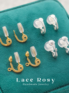 日式阻力耳夹转换器吊环可挂吊坠空托不痛diy材料饰品配件无耳洞