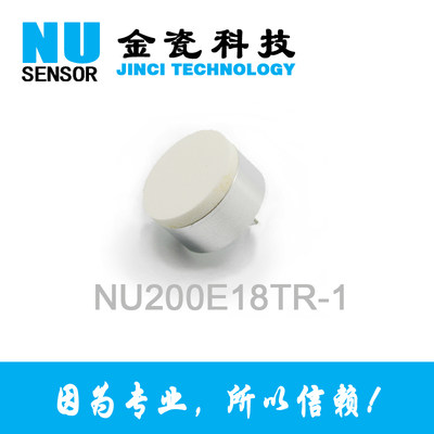 超声波测距模块高频型传感器探头NU200E18TR-1/2 NU200E12TR-5