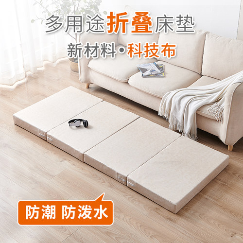 防潮防泼水可擦科技布折叠睡垫