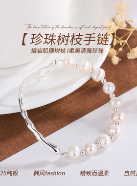 925银镶淡水珠时尚实心竹节弯半管手镯简约气质女