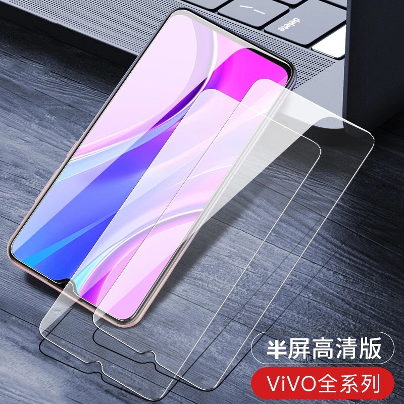 适用于vivoX21 Y79 X20plus X20 X9Splus钢化玻璃膜Y85手机保护膜IQOO9高清透明钢化膜