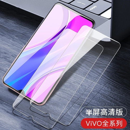 适用于vivoX21 Y79 X20plus X20 X9Splus钢化玻璃膜Y85手机保护膜IQOO9高清透明钢化膜