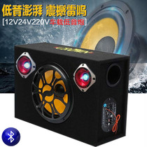 10 inch double tweeter 12v2v active vehicle load SUBWOOFER SPEAKER 220V Bluetooth card U disk home audio