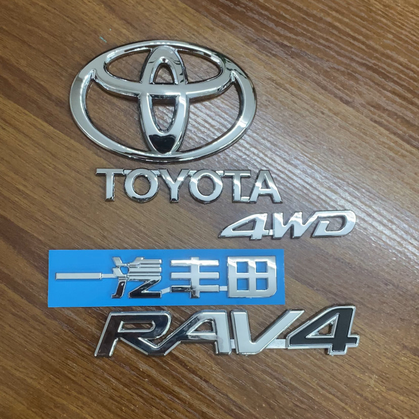 荣放RAV4车标一汽丰田标