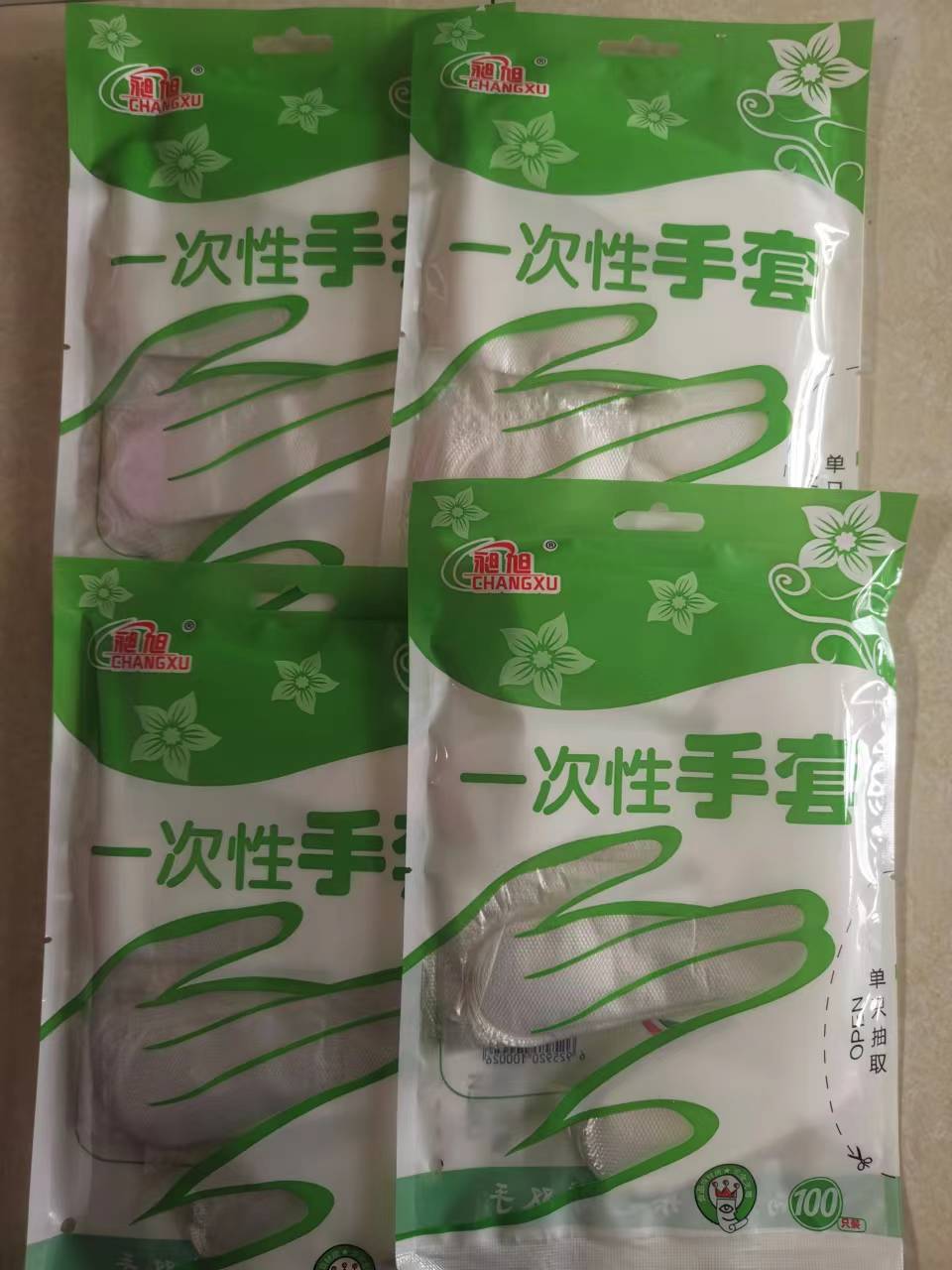 昶旭一次性手套加厚0.8g旭旭手套防滑餐饮美发化工食品家务防护