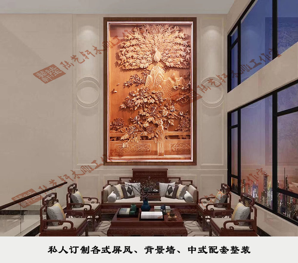 定制东阳手工木雕玄关客厅会议室背景墙现代中式整装孔雀牡丹挂屏