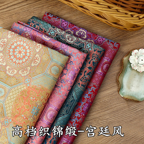 织锦缎提花布料古装抱枕服装面料