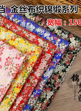 织锦缎布料提花民族服装旗袍面料