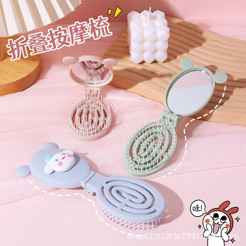 梳子卡通折叠带镜面美发梳家用按摩梳学生女士专用顺发
