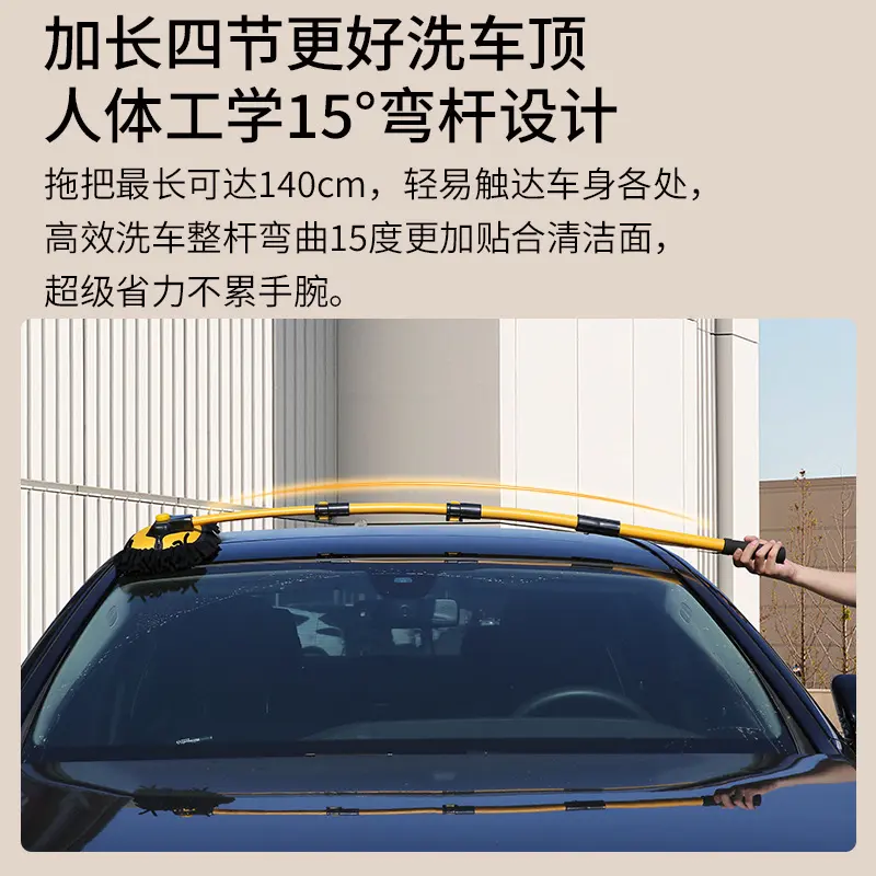 洗车专用拖把弯杆四节加长软毛不伤车漆刷车刷子汽车清洁工具用品