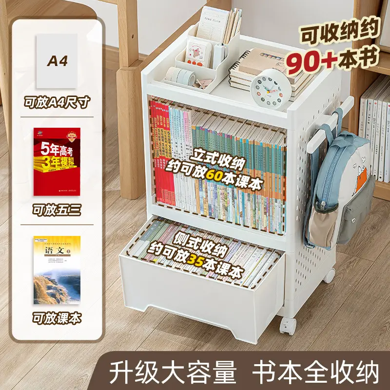 时代书包置物架可移动小推车多层收纳架书桌下收纳整理架