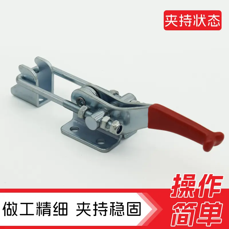 快速夹具 工装夹具 固定 搭扣 锁夹 快速夹钳 门扣式 brh-431 421