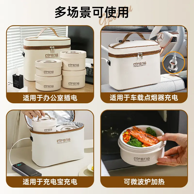 超长保温饭盒上班族陶瓷2024新款可充插电加热24小时冬天季便当盒