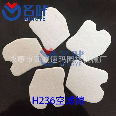 名叶供应各型油锯配件空滤 适用于  024 Ms260 Chainsaw Parts