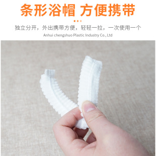 100只装 直供一次性纺布浴帽车间家用加厚防尘头套 条形帽子