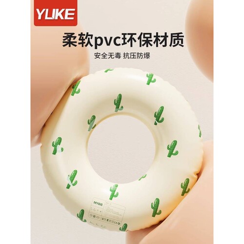 游泳圈儿童加厚款成人救生圈男女童防侧翻应急浮力圈初学宝宝泳圈