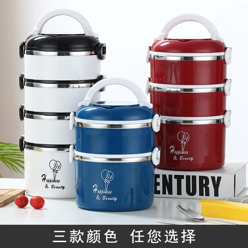 304加厚不锈钢保温饭盒多层圆形带盖密封手提上班族学生成人食格